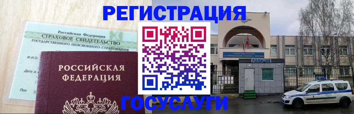 пропишу в квартире в Саранске